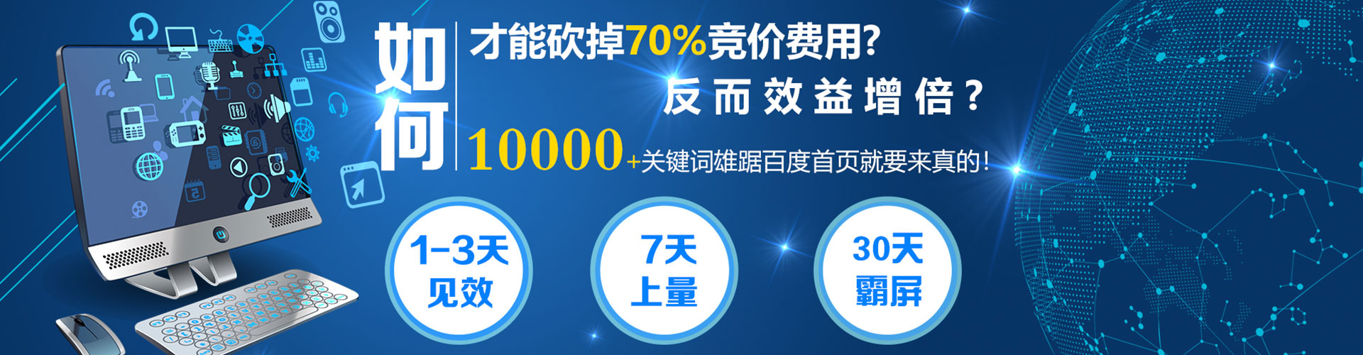 安宁sem怎么做