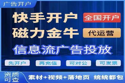 竞价代运营的成果展示：某公司广告效果显著提升的秘诀