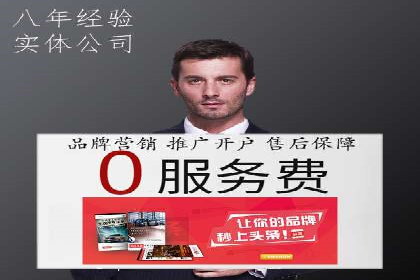 百度信息流广告在移动端的应用与效果